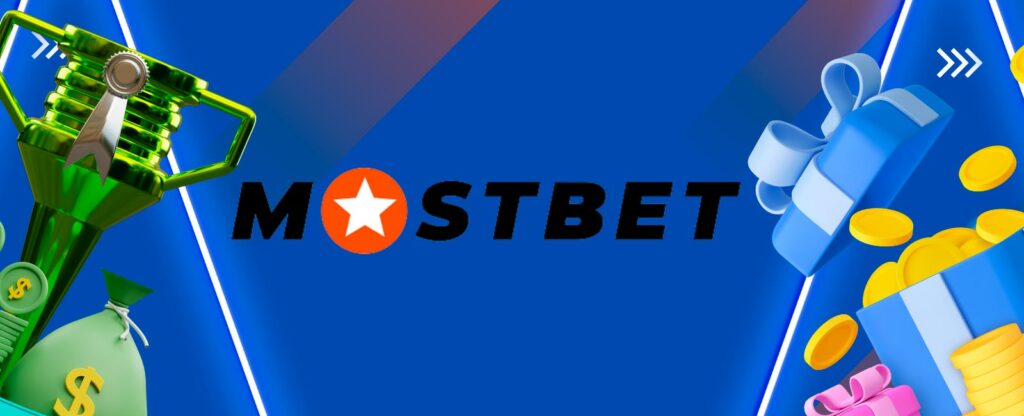 Mostbet, kullanıcılarına çok çeşitli cömert promosyonlar sunar