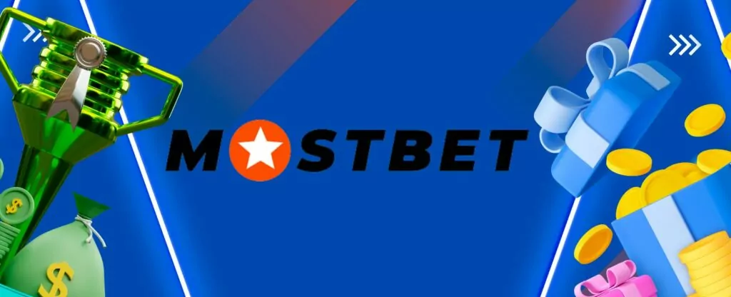 Mostbet, kullanıcılarına çok çeşitli cömert promosyonlar sunar